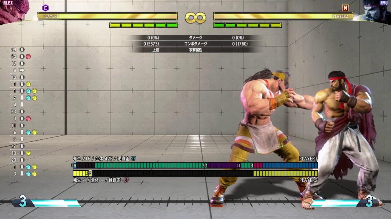 【スト6】アレックスとは