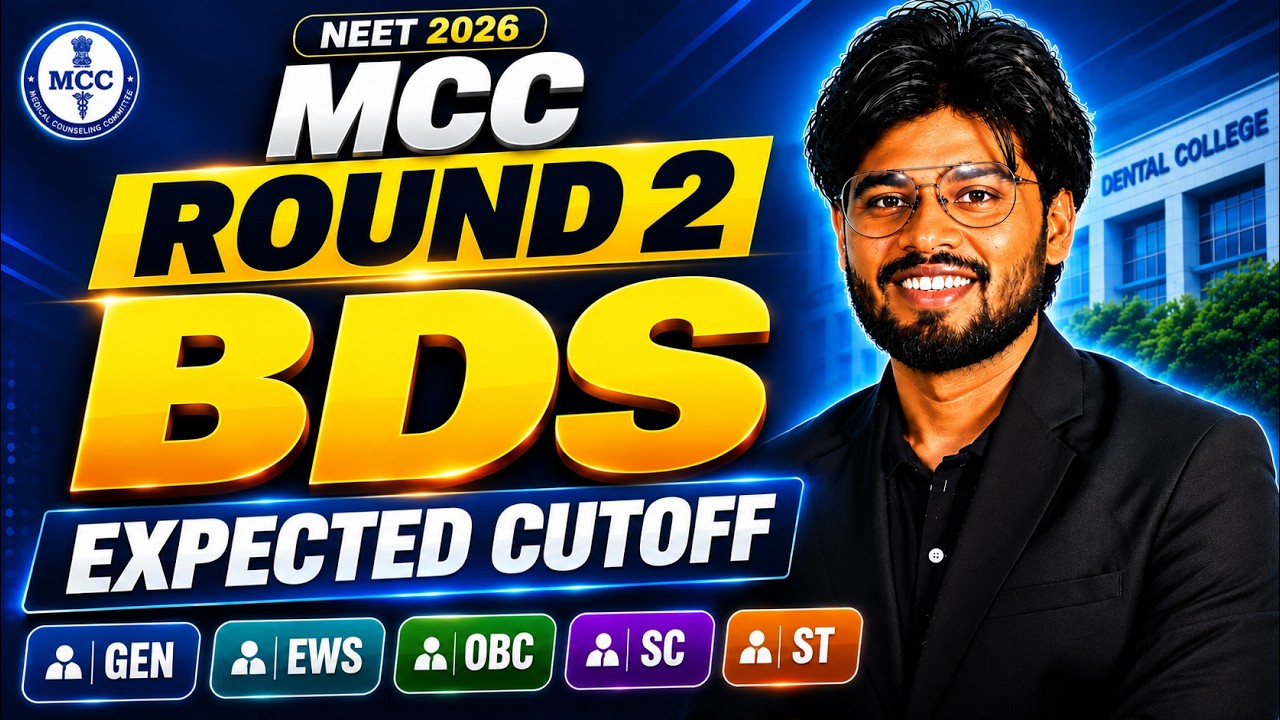 NEET 2026 BDS ROUND 2 EXPECTED CUTOFF 🔥 | LAST YEAR CUTOFF & SEAT ANALYSIS| #mcc #neet2026