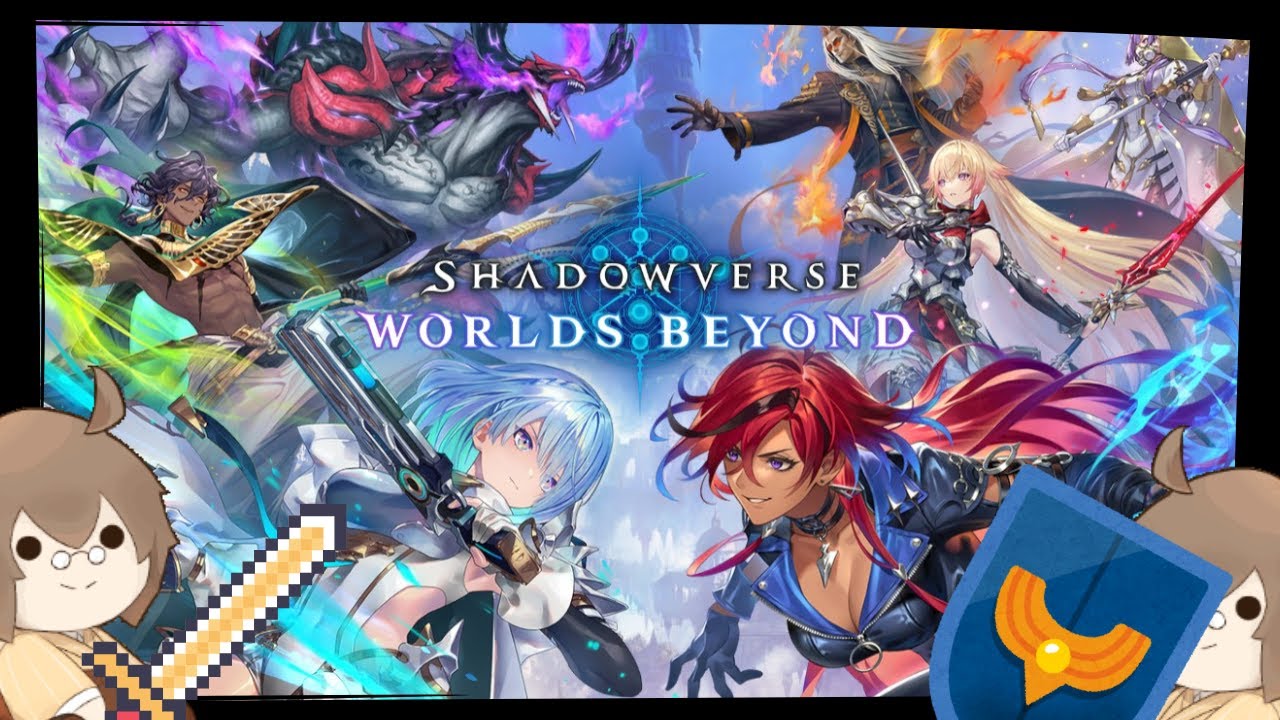 【SWB】気づいたら深夜なシャドバなわけ【ヤオ/yao】Shadowverse: Worlds Beyond