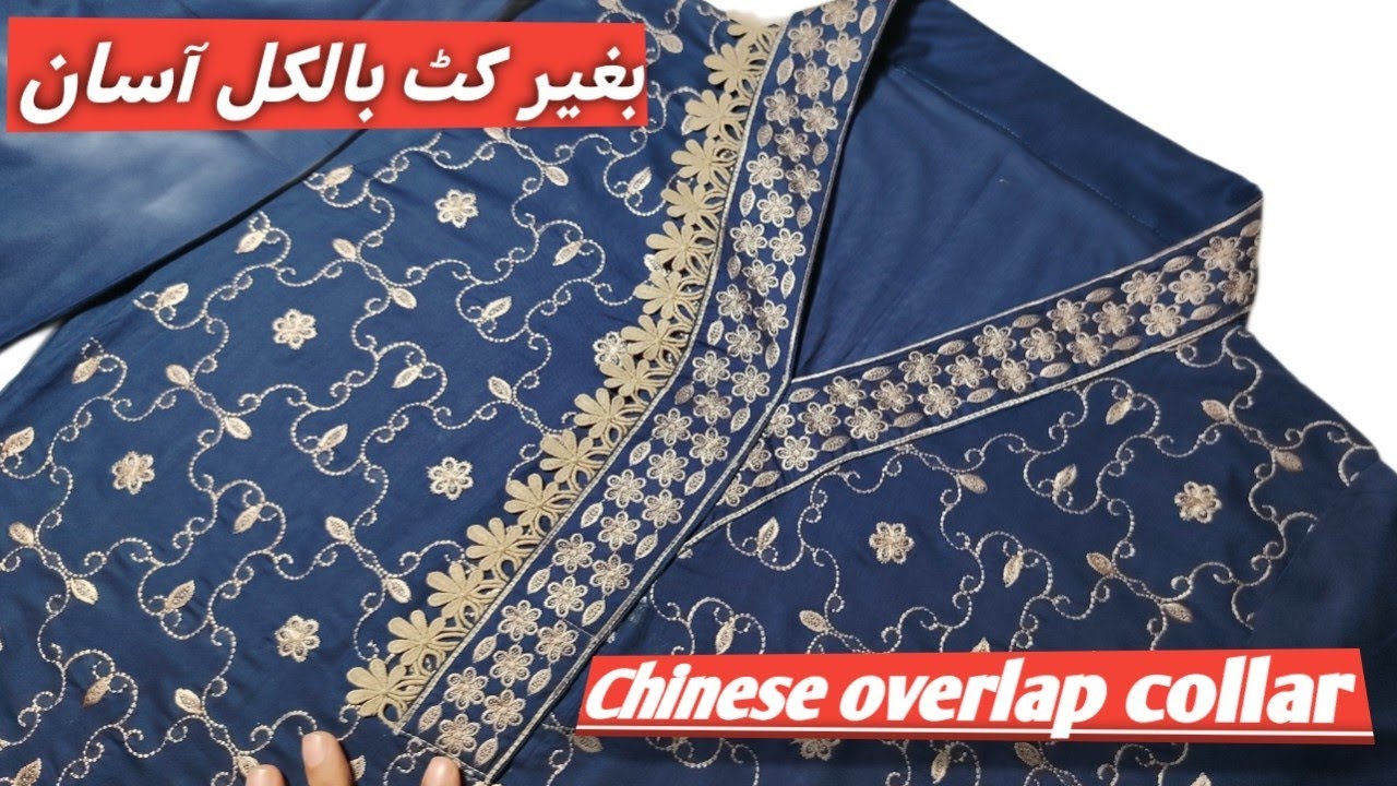  Chinese Collar Neck Design  use patch Cutting and Stitching || Overlap V shape Neck Without cut ✂️ 