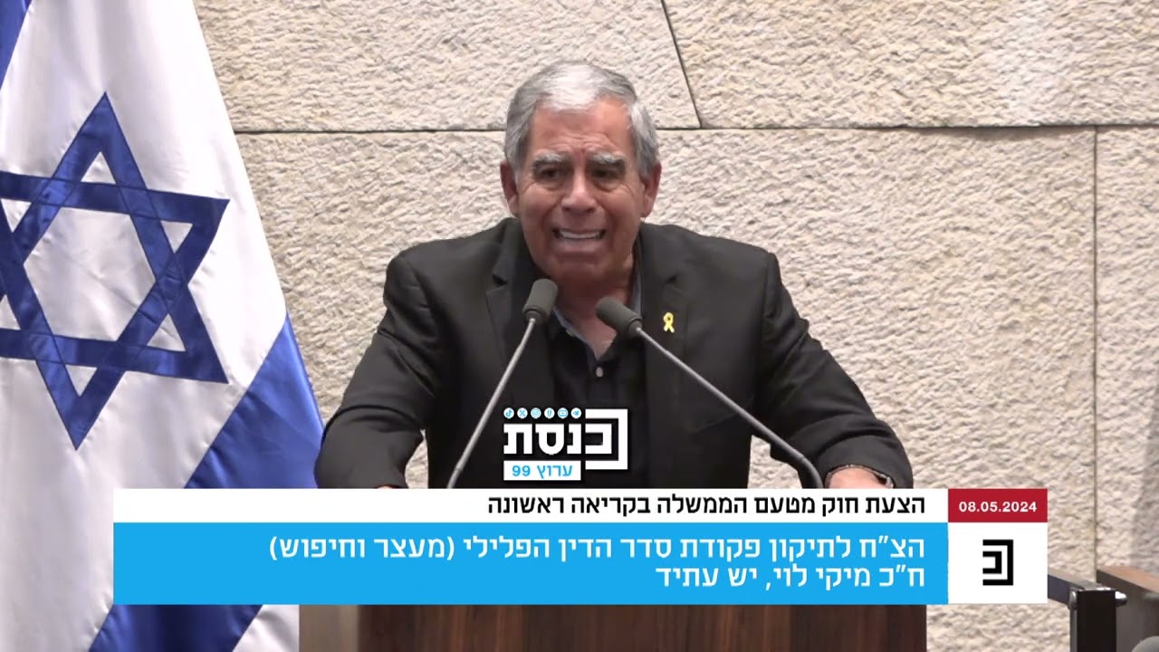 ח