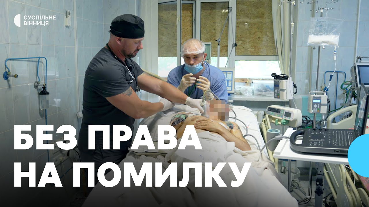 Медики на фронті: як анестезіолог з Вінниці рятує поранених у зоні бойових дій