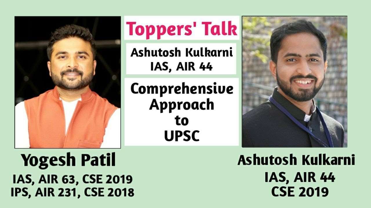 Toppers' Talk- Comprehensive Approach for UPSC- Ashutosh Kulkarni IAS