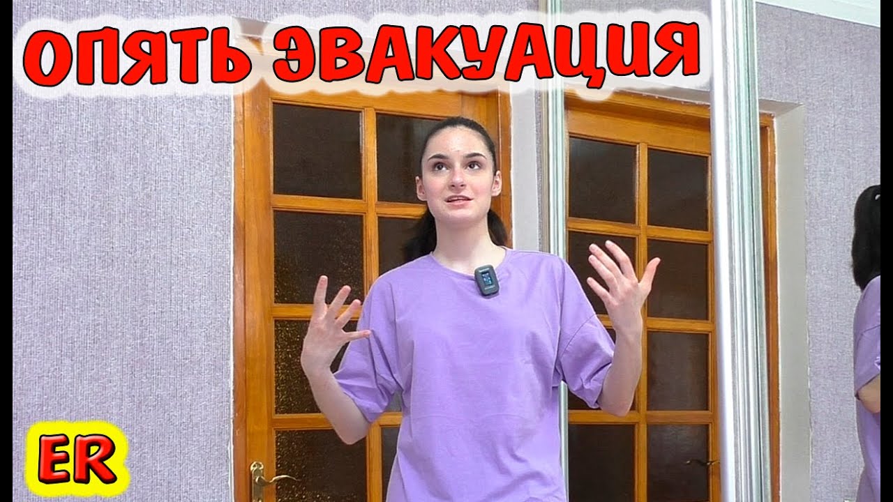 Эвакуация в школе / Мебельщики не отдают заказ / Распаковка и конкурс Любимый Василек / Easy Rose