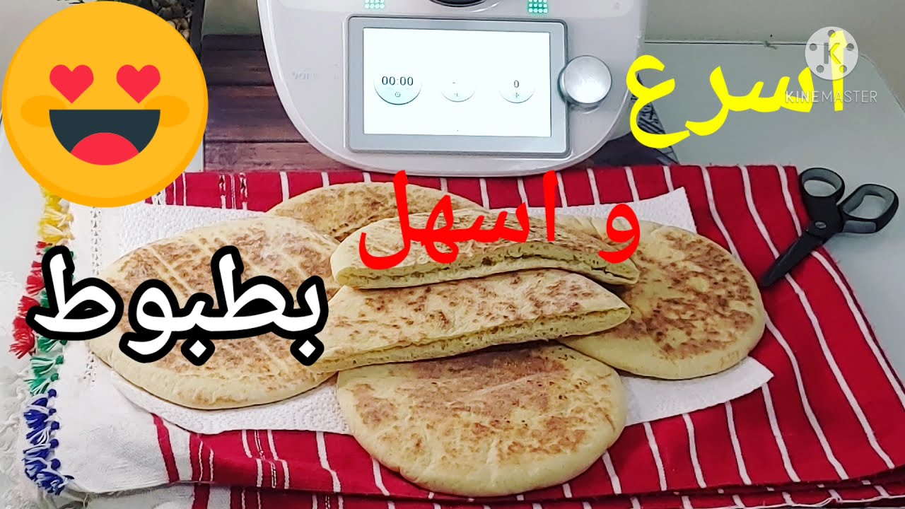 لبطبوط المغربي خفيف و خاوي من الداخل ساهل و بسيط و ناجح 💯 #pain_matlouh_thermomix