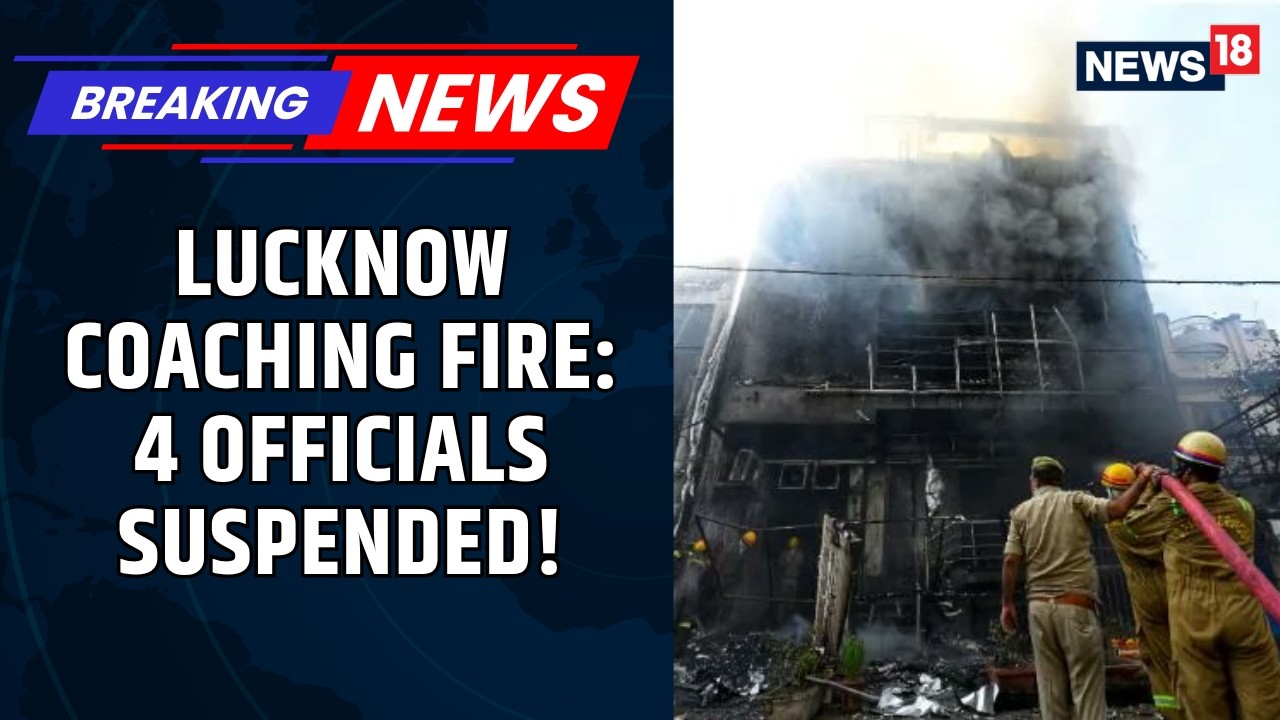 Lucknow Fire Case: UP Government Suspends 4 Officials After Major Fire Incident | News18