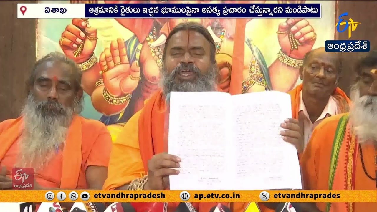 హిందుత్వంపై వివాదం.. సాధు పరిషత్ ఘాటు వ్యాఖ్యలు | AP Sadhu Parishad President Slams Karunakar Reddy