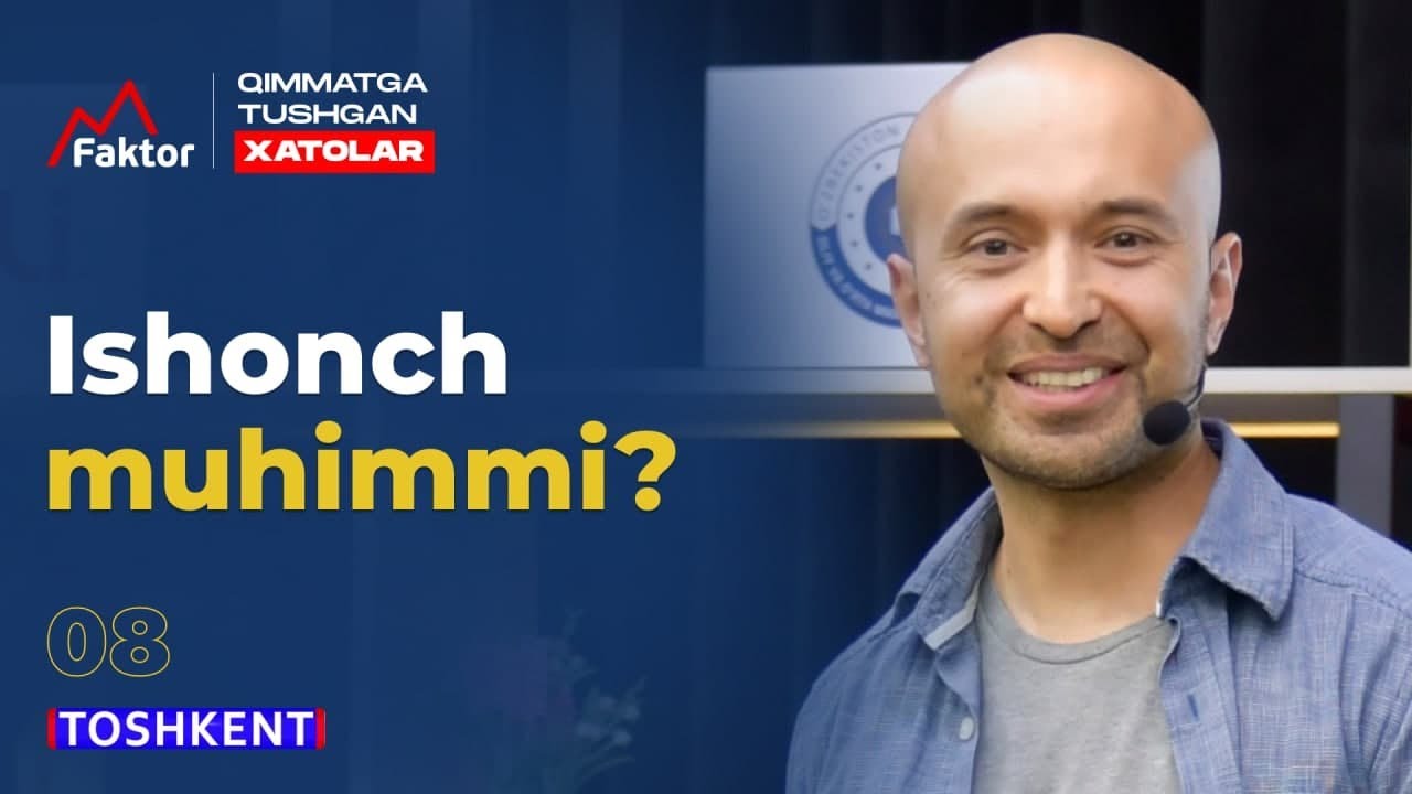 Ishonch qanchalar muhim?  | Qimmatga tushgan xatolar 08