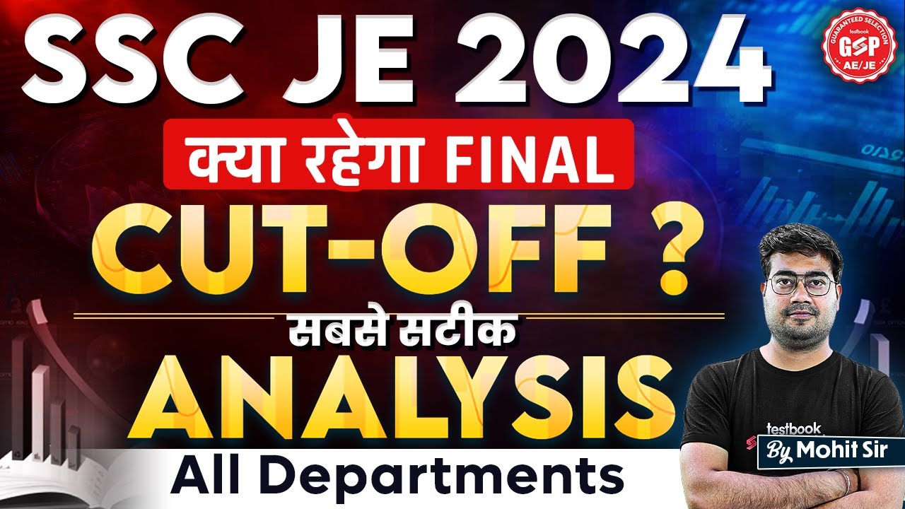 SSC JE 2024 | SSC JE Cut Off 2024 | SSC JE Mains Cut Off 2024 | SSC JE Cut Off 2024 for All Branches