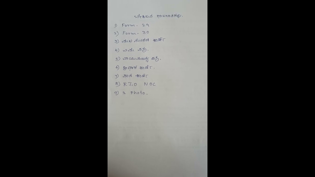 RTO Form 29 Form 30 filling in KANNADA