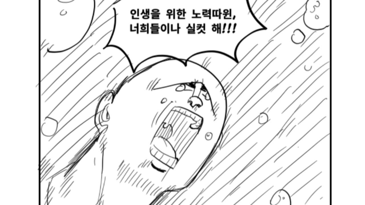 나를 괴롭히는 '자기 파괴'는 즐거워 | 카연갤 끈배님의 '꿈의 선고' 리뷰