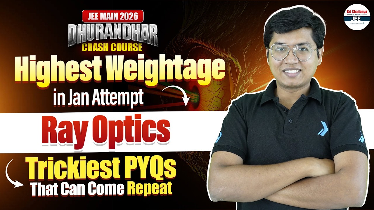 Highest Weightage in Jan Attempt - Ray Optics | 🔁Trickiest PYQs That Can Come Again | JEE Main 2026