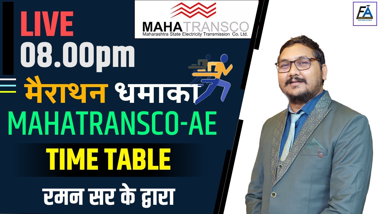 MAHATRANSCO -AE | Marathon Class ( TIME TABLE ANNOUNCE ) | ELECTRICAL ENGINEERING BY RAMAN SIR