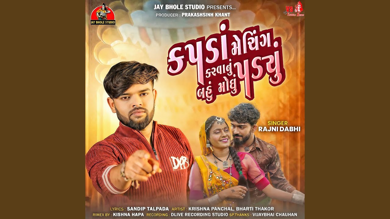 Khush Rahevanu To Dur Hasvanu Bhuli Gayo