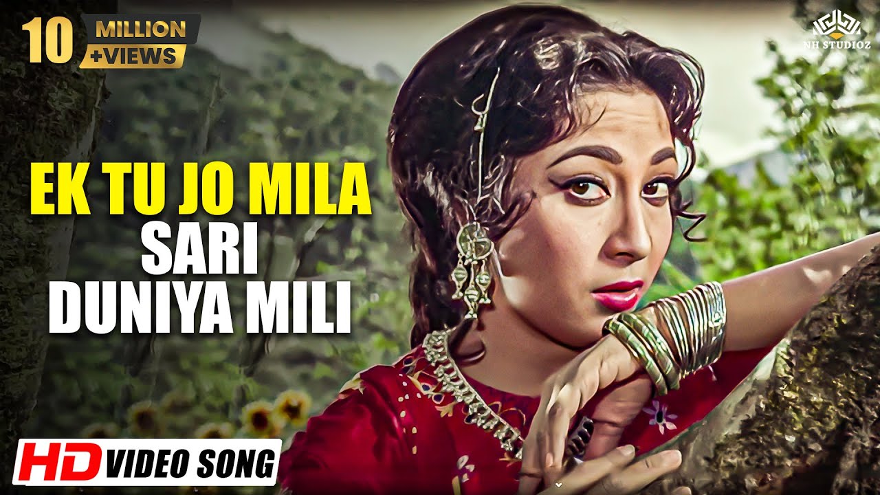 Ek Tu Jo Mila Sari Duniya Mili | Himalay Ki God Mein (1965) | Mala Sinha | Lata Mangeshkar Hits