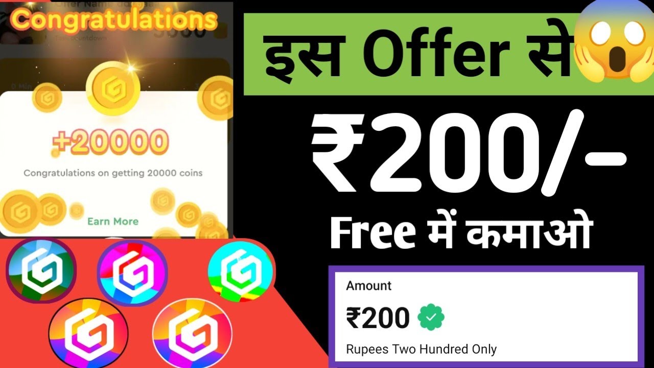 🔥💲Gappx Offer Earn ₹200/- Instant.gappx app,Amazon gift card earning app,