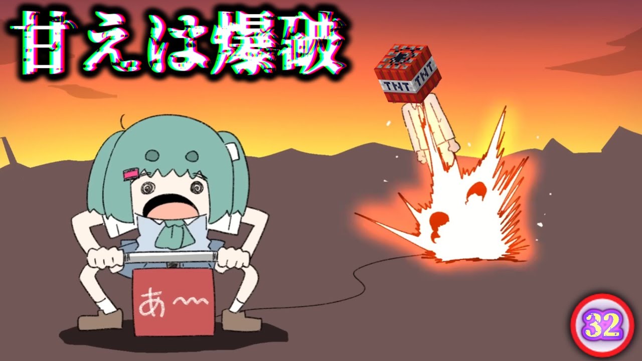 【初見】怪獣になりたいをフルコンする(0時まで！！)