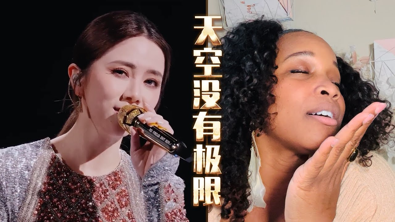 美国声乐老师对邓紫棋《天空没有极限》的真实反应 【中英字幕】Nikki's Reaction to G.E.M