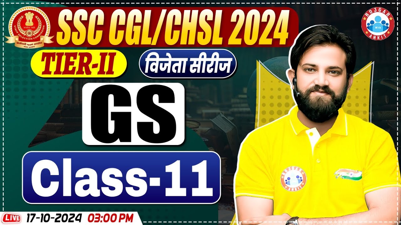 GS for SSC CGL Mains 2024 | SSC CHSL Tier 2 GK GS By Naveen Sir (Class 11) GS for SSC Tier 2 (Mains)