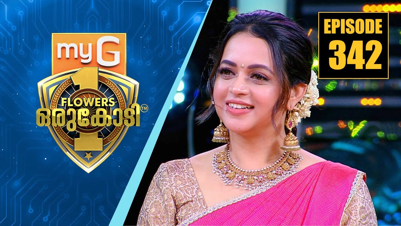 പ്രതിസന്ധി ഘട്ടങ്ങളിൽ മലയാളികൾ എന്നും ഭാവനയ്‌ക്കൊപ്പമുണ്ടായിരുന്നു  | myG Flowers Orukodi | Ep# 342
