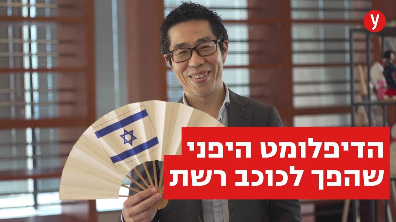הדיפלומט שהפך לכוכב רשת