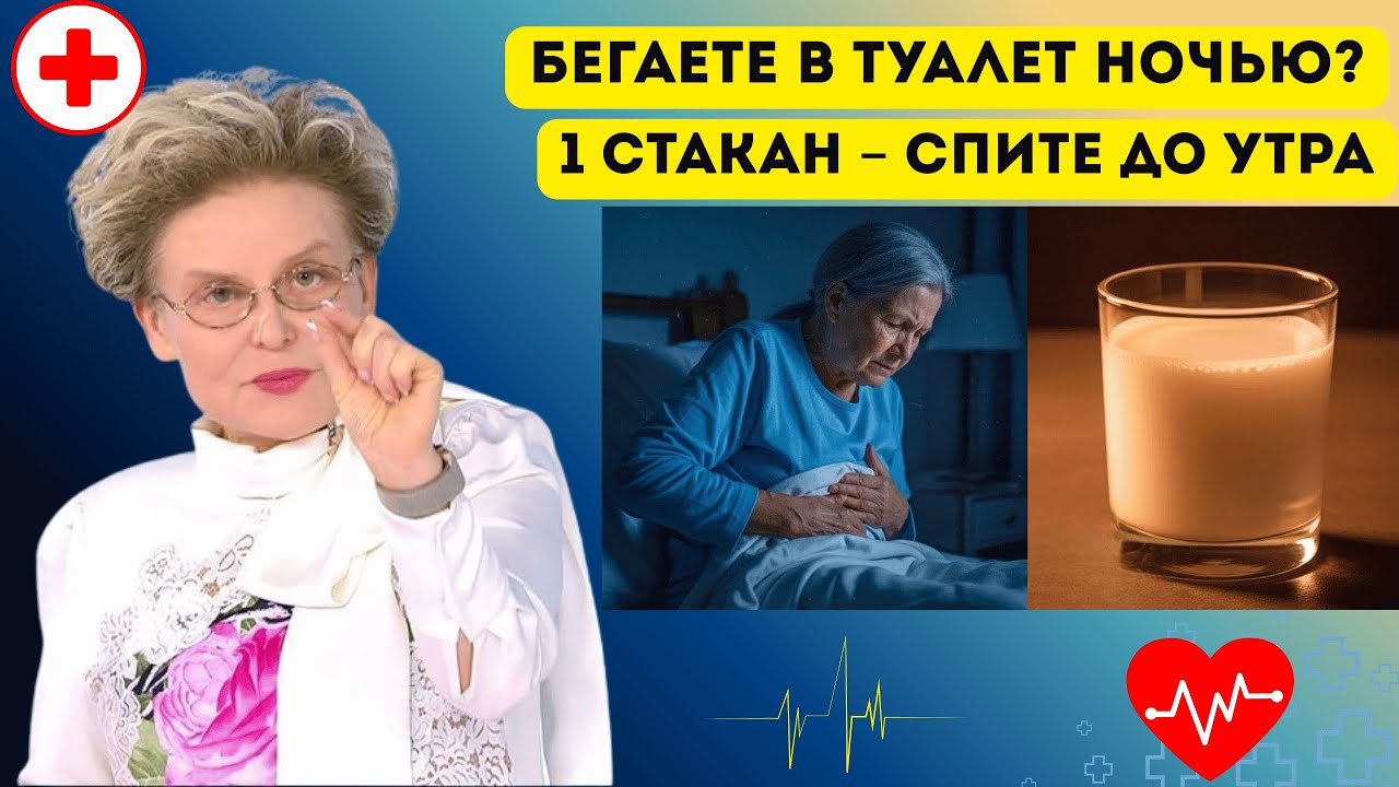 ПОЧКИ СКАЖУТ 