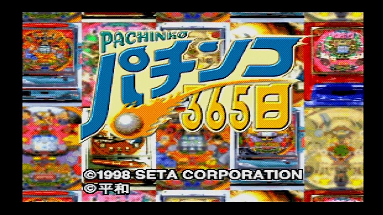 Pachinko 365 Nichi