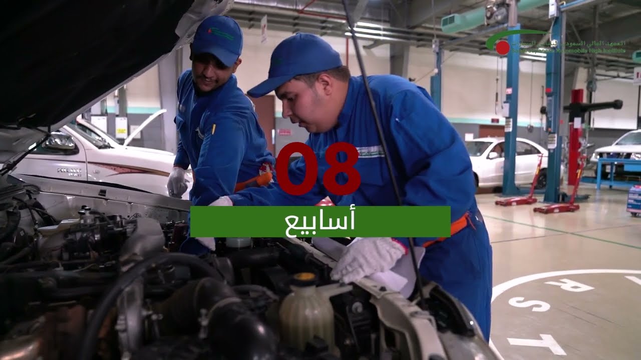 (المعهد العالي السعودي الياباني للسيارات (سجاهي