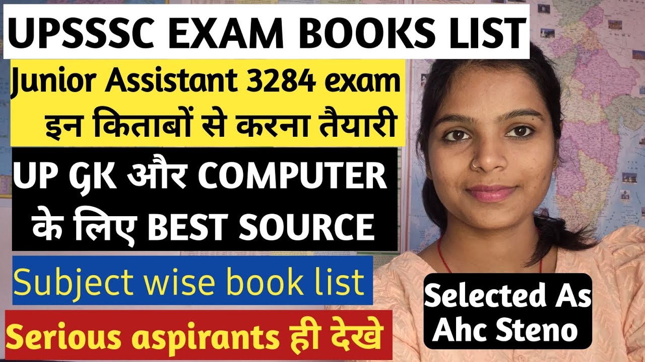 UPSSSC JA 3284 BOOKS LIST| UP GK और COMPUTER यहां से करें तैयार|upsssc book 