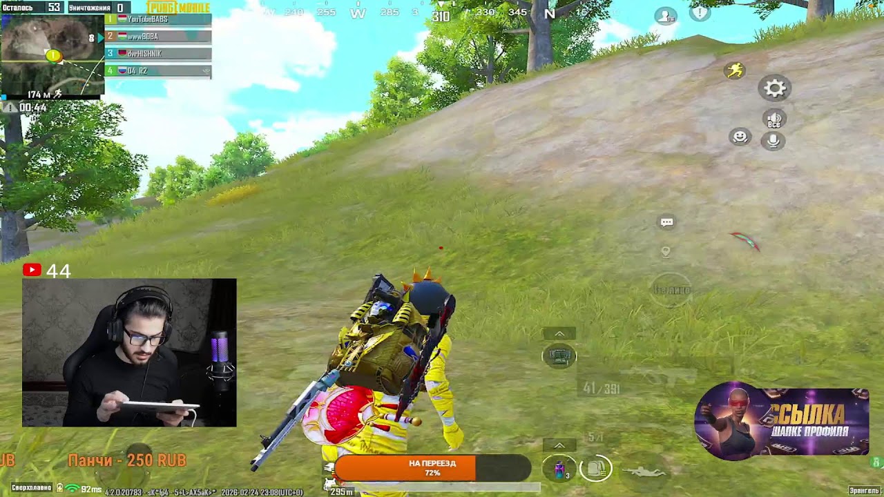 BABS in Ultimate Royale 🪖