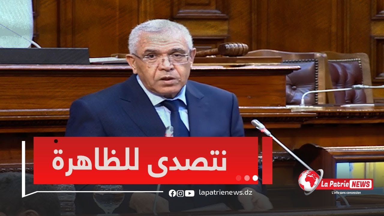 وزير العدل ..