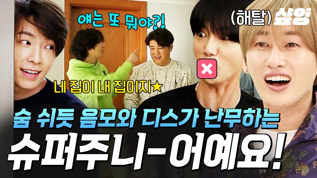 [#슈퍼TV2] (70분) 
