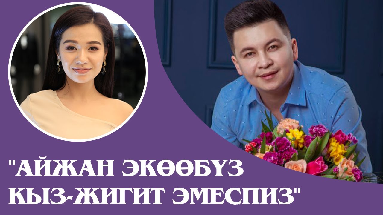 Алмаз Шаадаев: 