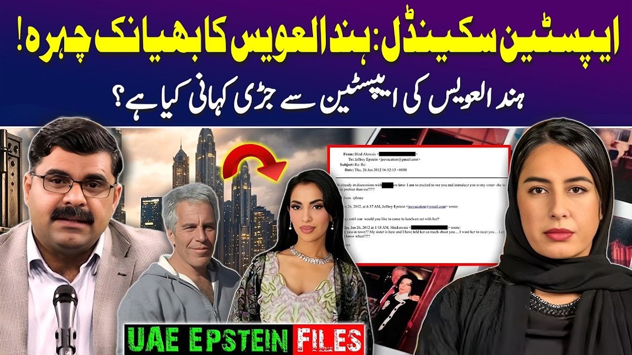 Epstein Files & UAE Diplomat Hind Al-Owais | Secrets Exposed | Untold Story with Akmal Soomro