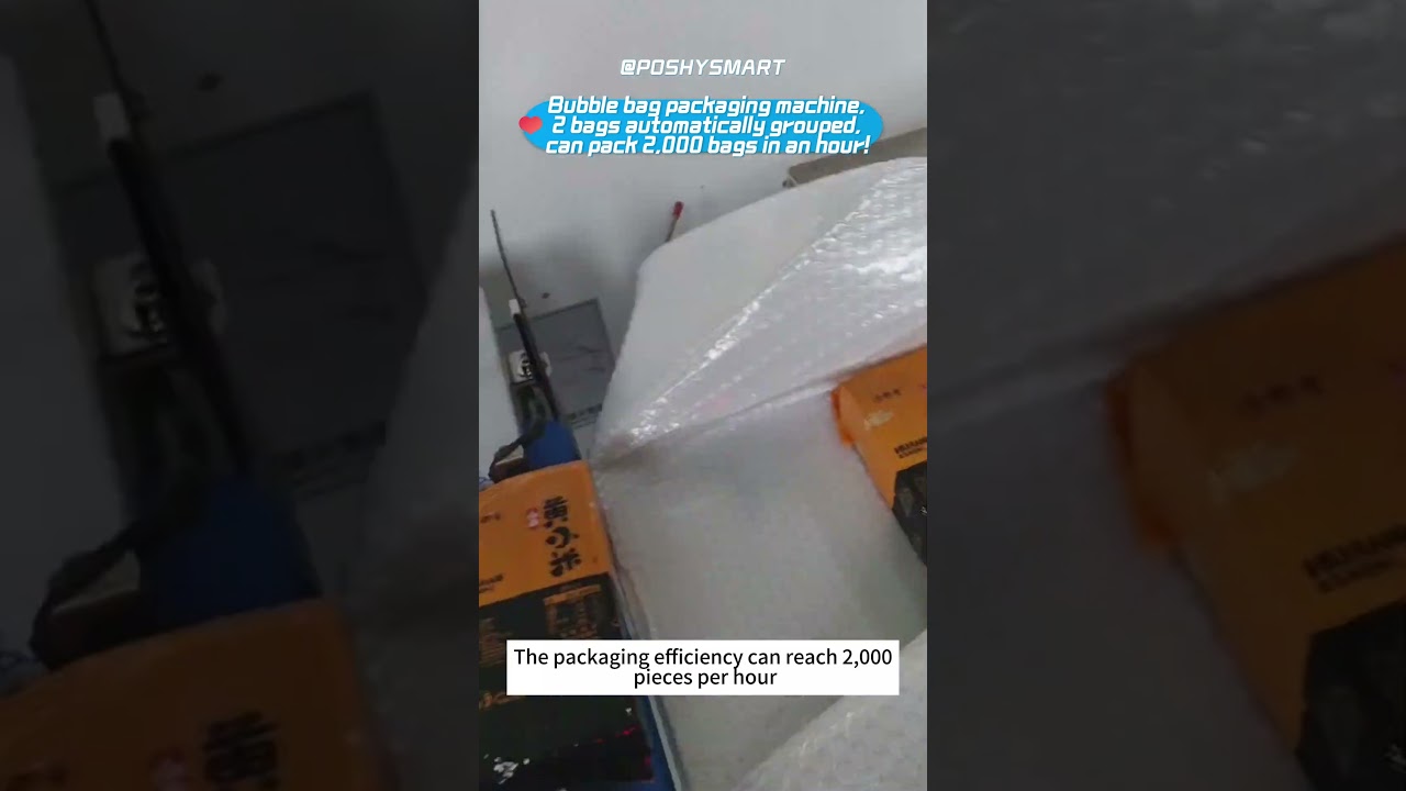 Bubble bag packaging machine, 2 bags automatically grouped, can pack 2,000 bags in an hour!