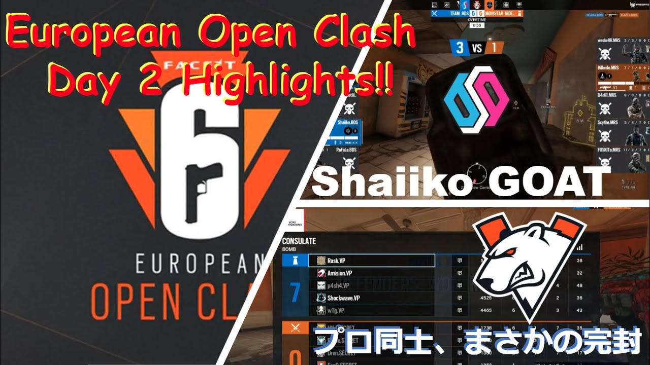 [R6S] European Open Clash Day 2ハイライト! やっぱりShaiikoなんですよ l Virtus Proが強すぎる [日本語字幕]