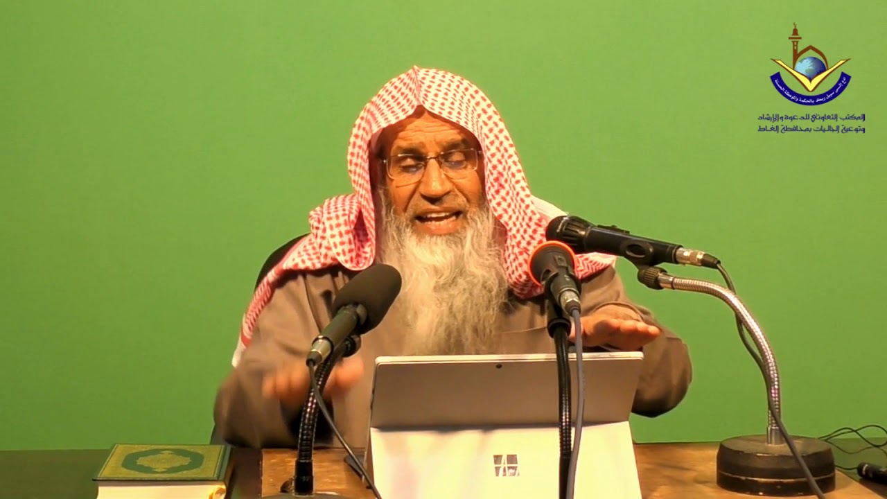 Mayoosi Kufr hai | Sheikh Maqsood Ul Hasan Faizi