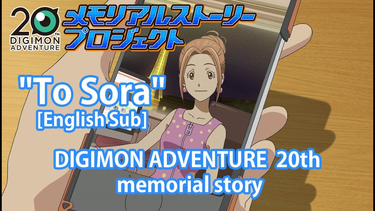 DIGIMON ADVENTURE  20th memorial story 