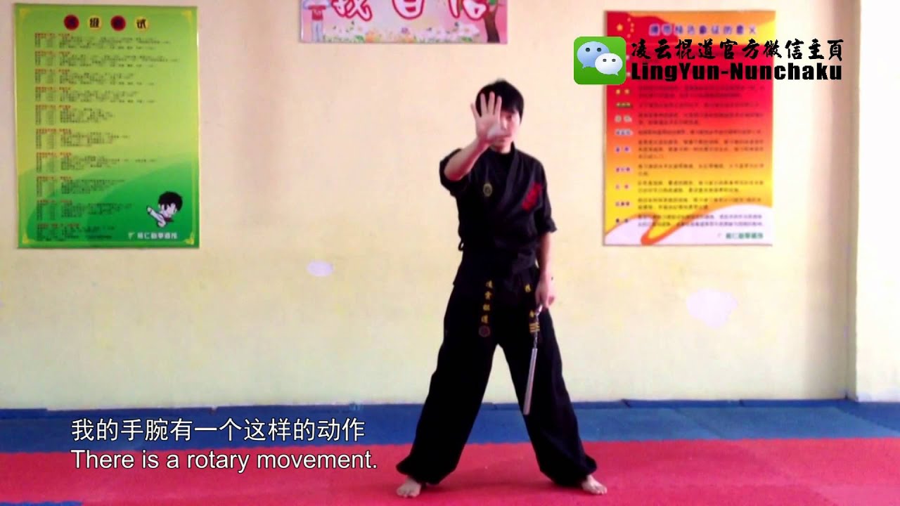 【LINGYUN NUNCHAKU】TUTORIAL-INTERCEPT·SPINING