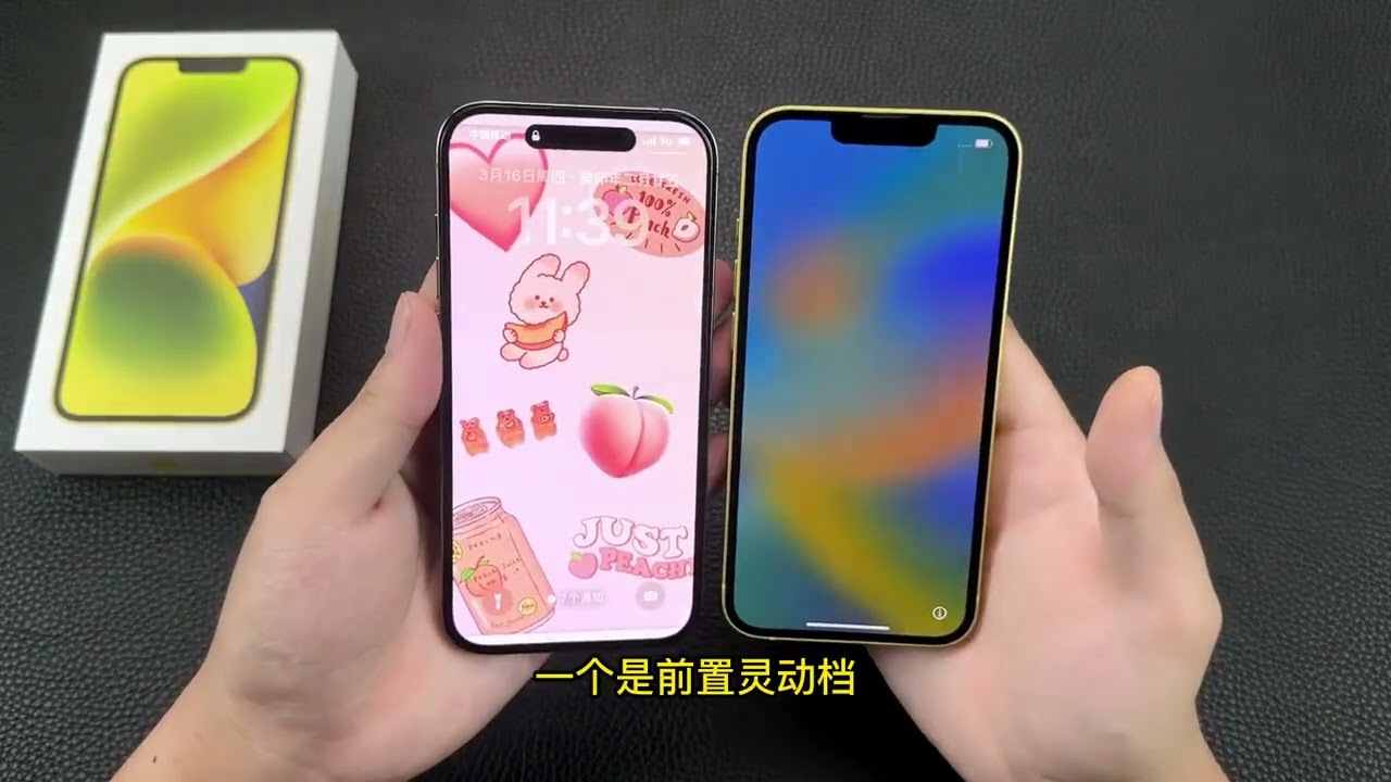 【iPhone14黄色-开箱】黄色的苹果14开箱，这个配色能打几分呢？#iPhone #苹果 #苹果14 #数码