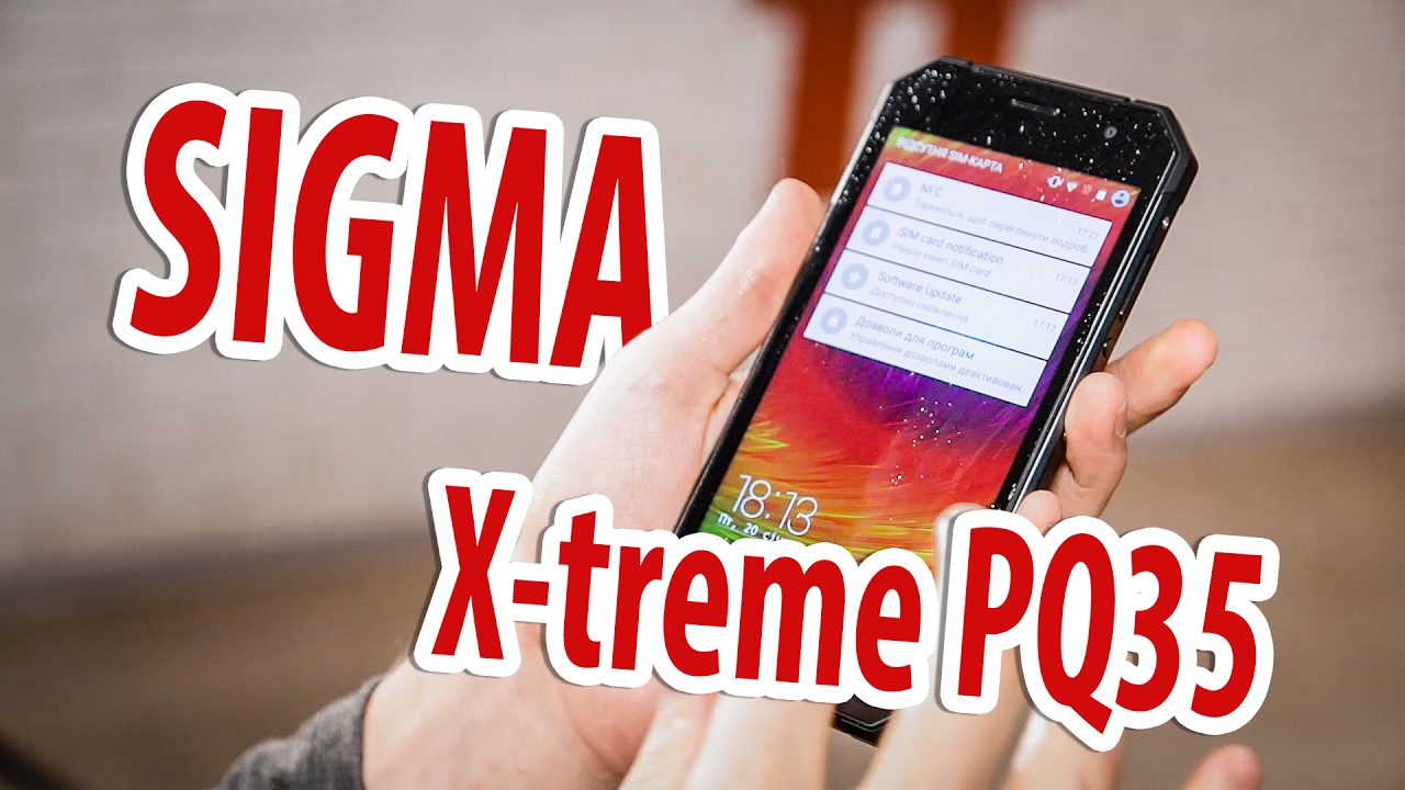 Смартфон SIGMA X-treme PQ35. Долгоиграющий внедорожник