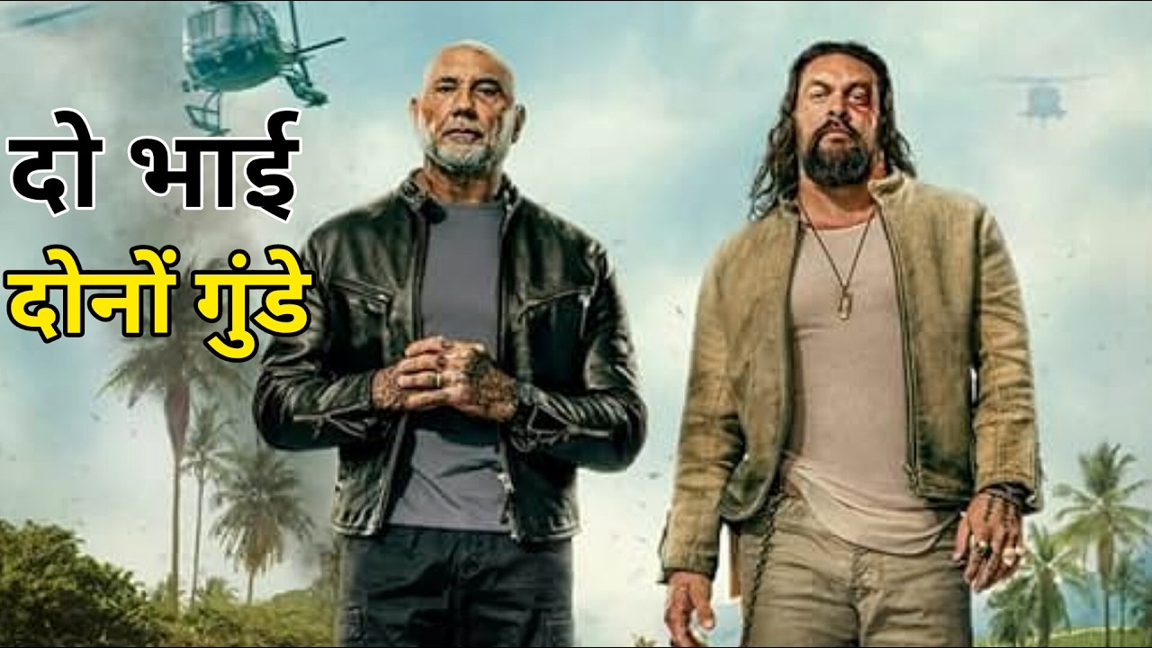 The Wrecking Crew (2026) Movie Explained in Hindi | Full Story & Ending Explained