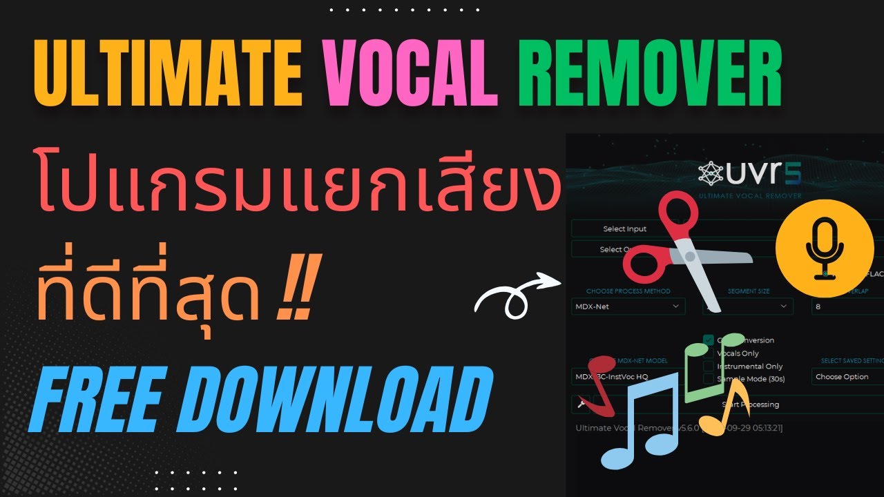 [Free Download] Music Separator with Ultimate Vocal Remover ✅