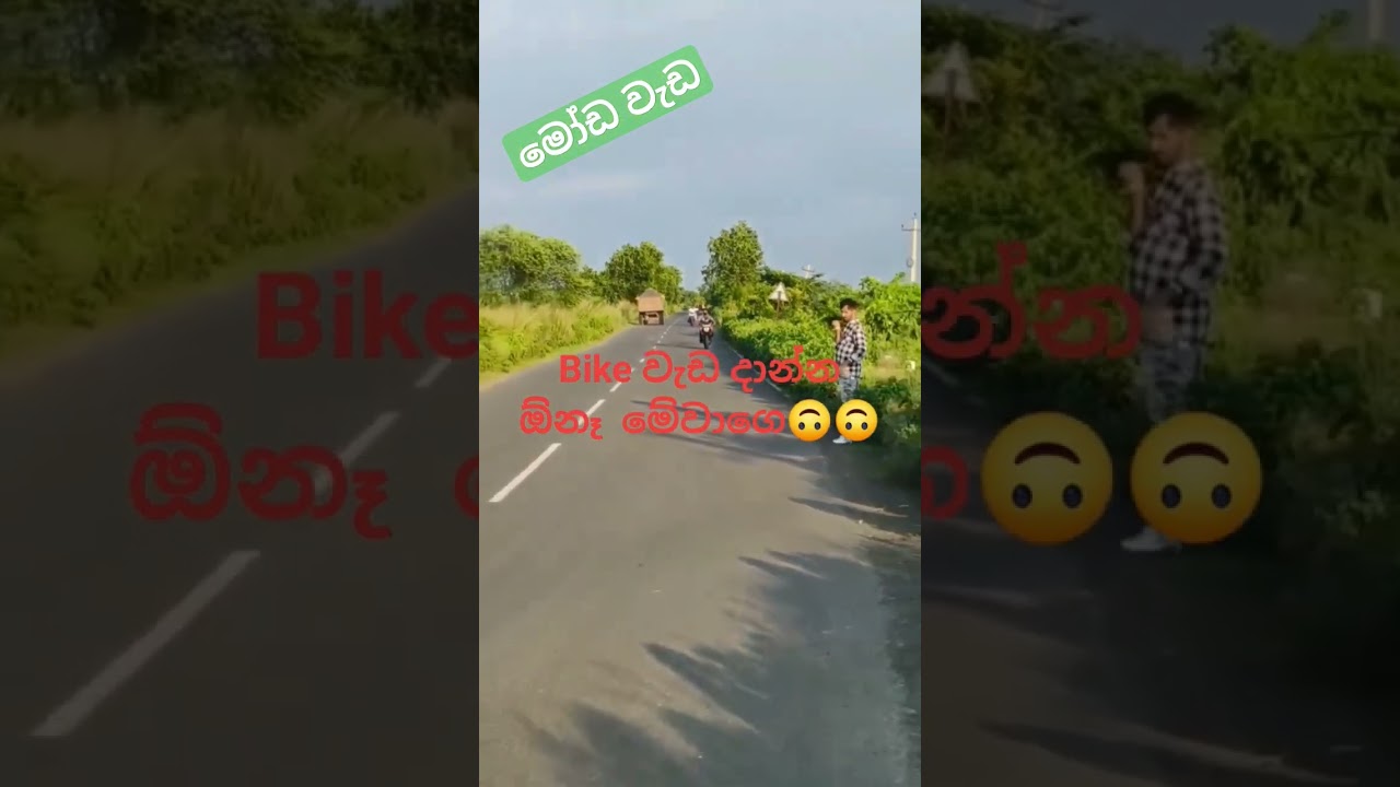 #accident