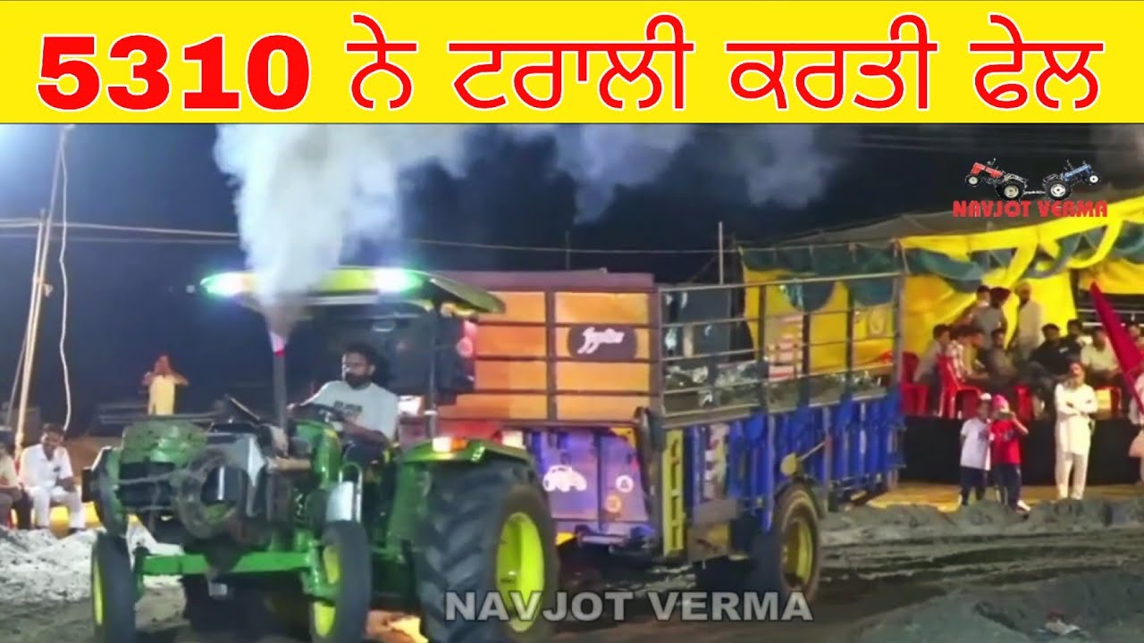 Crocodile 🐊 5310 Tralikhich video | Trali khich tournament 2025 by navjot verma 