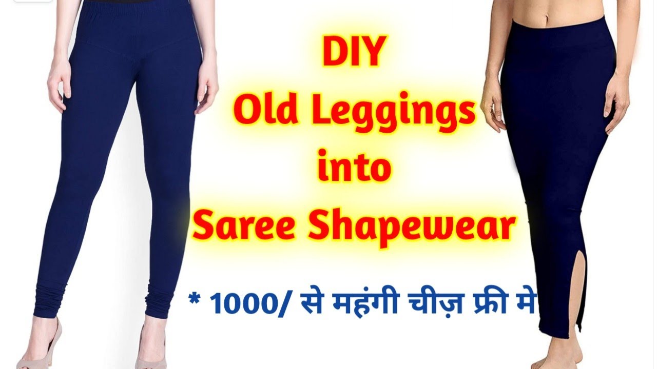 Convert old leggings into Saree Shapewear/ Peticot ।। पुरानी लेग्गिंगस् से बनाए साड़ी शेप वीअर