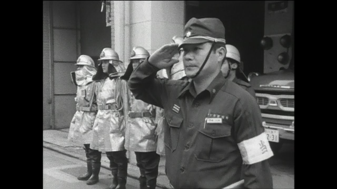 Fireman KAWAMURA  (消防士の生活  昭和48年）