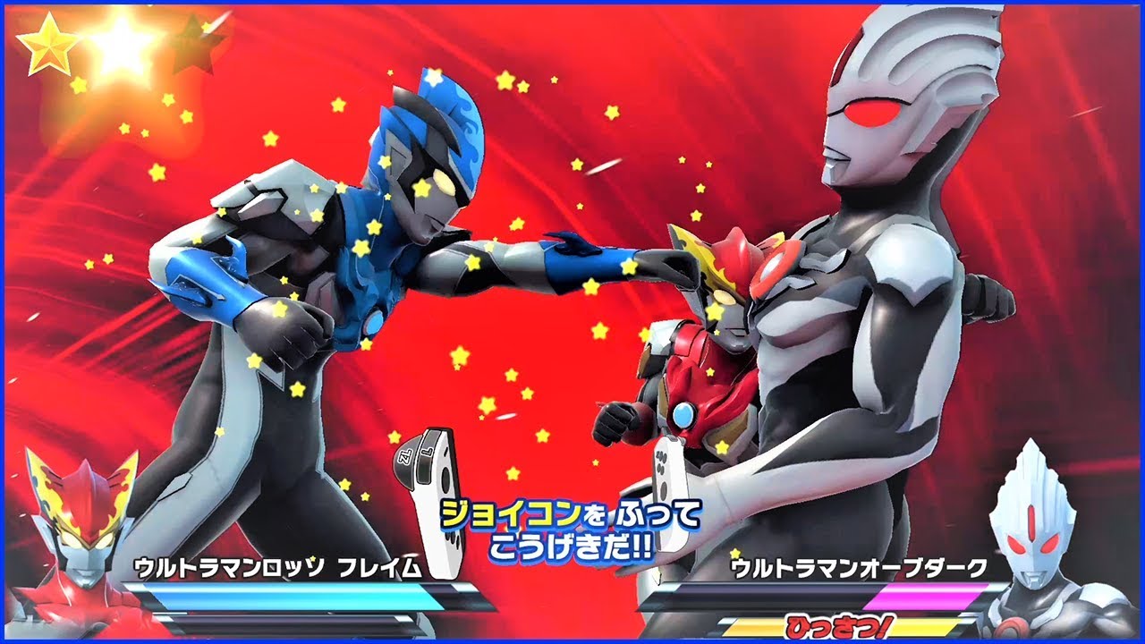 Sieu Nhan Game Play | Ultraman R/B Game OPENING Part  10 End Game