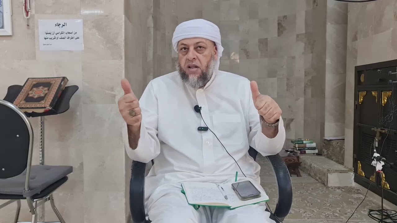 تنبيهات طبية مهمة لصحة الركب - للدكتور: خالد أبو طه، جامع الدعوة- 13 رمضان 1447