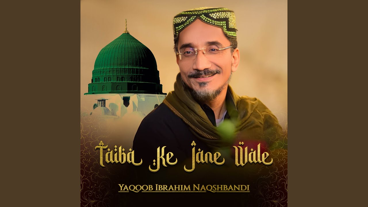 Taiba Ke Jane Wale